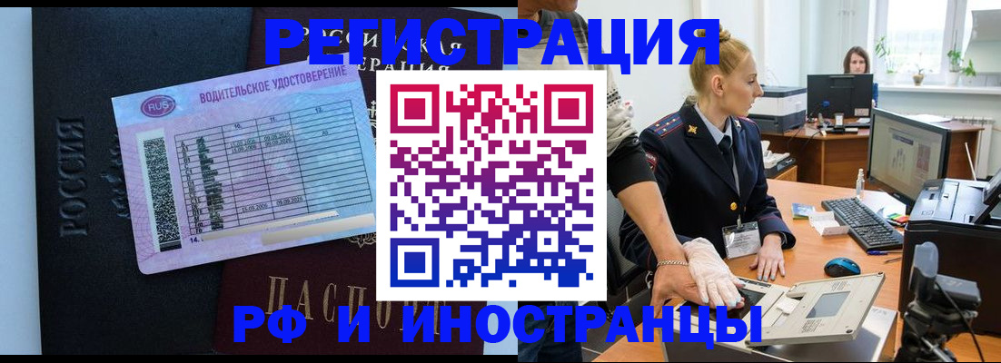 регистрация для дет. сада в Полысаево